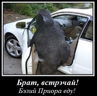 Вот так выглядит жадность