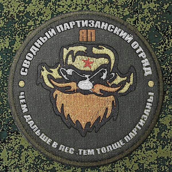 Шевроны почти армейские (эскизы)