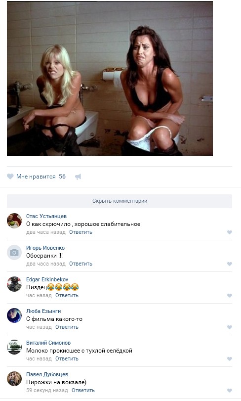 Ужасы и приколы из соцсетей 18+