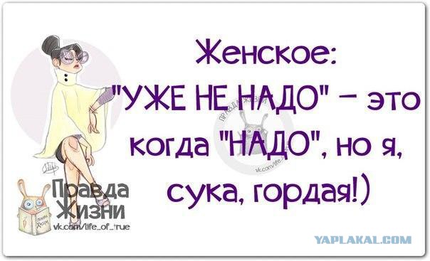 Смешные комментарии из социальных сетей 30.09.2016