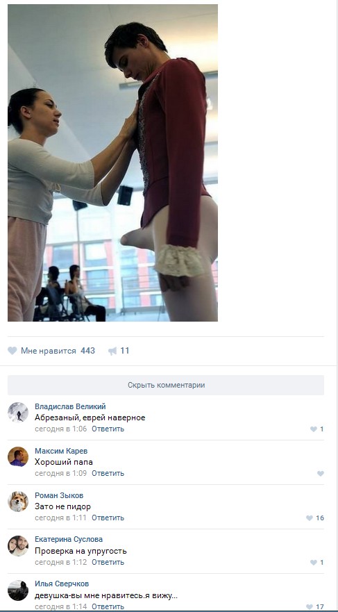 Ужасы и приколы из соцсетей 18+