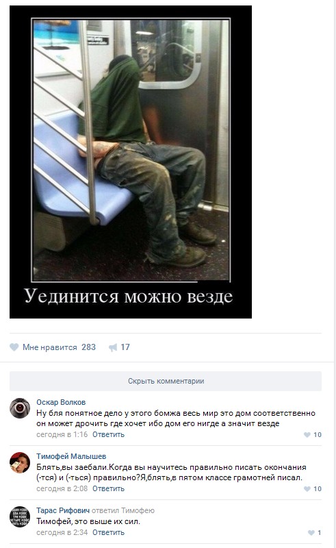Ужасы и приколы из соцсетей 18+