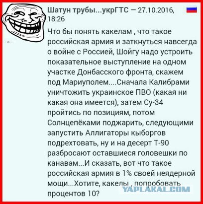 Украина - продолжение распада? Львов, Ивано-Франковск и другие просят автономии.