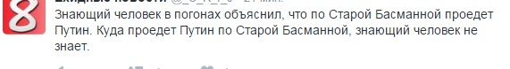 Москвичи, что там у вас происходит?