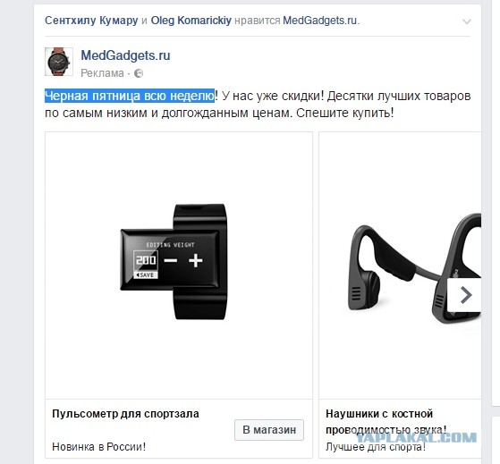 Адовый трэш и тупизм на начало недели
