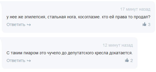 Гонщицу Мару Багдасарян задержали в Москве