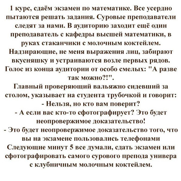 Смешные картинки с надписями 2