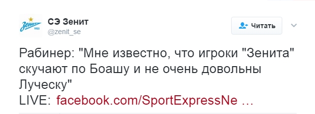 Футбол. Чемпионат России. Межсезонье. Часть 3