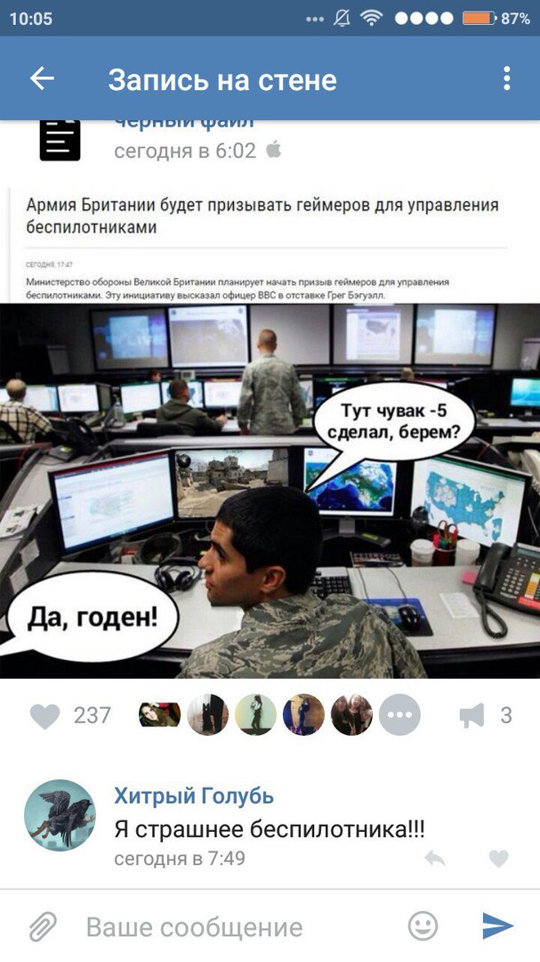 Ужасы и приколы из соцсетей 18+