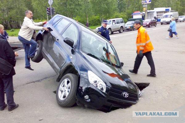 Такое может быть только у нас в городе, или где-то еще?