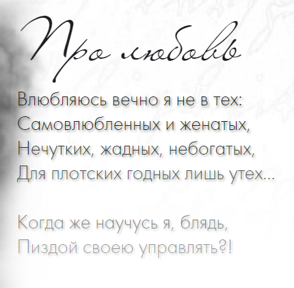 Сказ про Тараса-менеджера