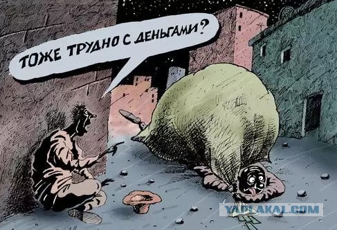 Сколько зарабатывает немосковская Россия?