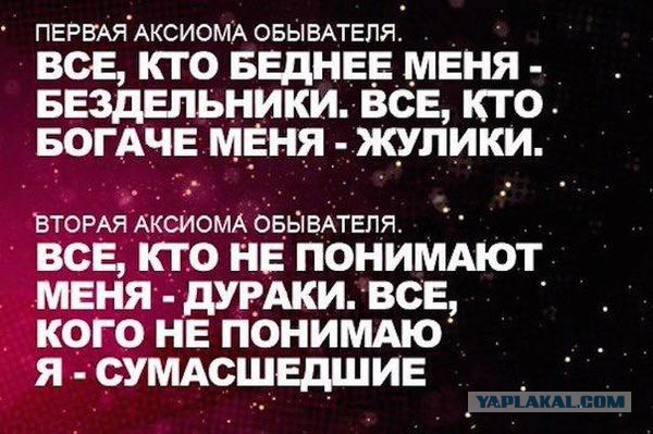Размышления о..."содержанках"