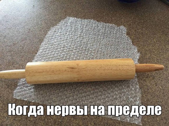 Картинки, которые улыбнули (на злобу дня)