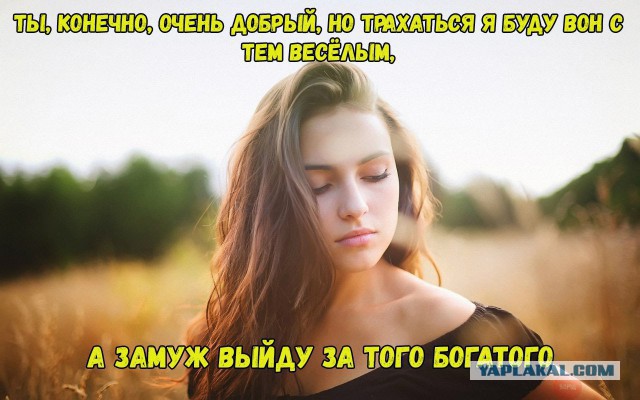 Нужен Ваш совет, по моей семье. Это важно!