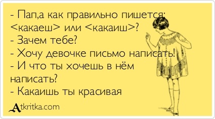 Подборка разного из сети