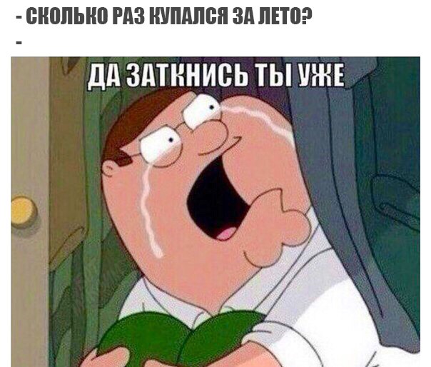 Gятничная подборка школьной наркомании