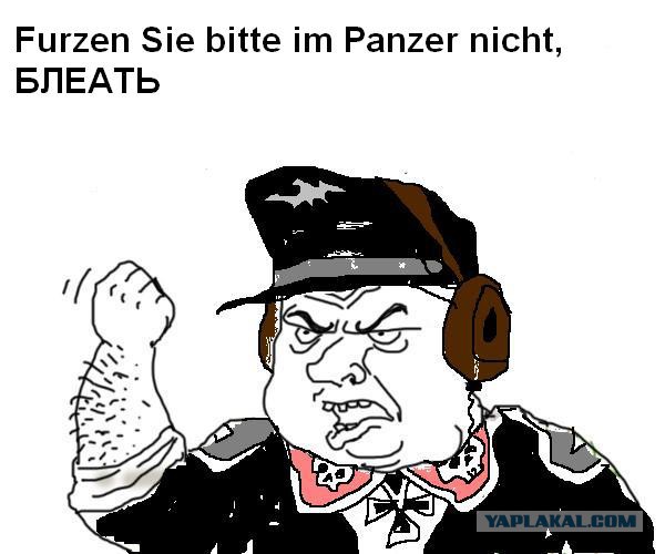 Модные немецкие майки