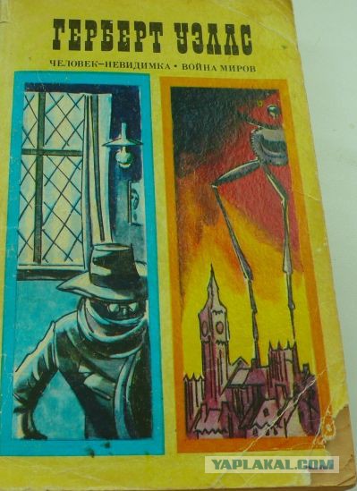 Книги нашего детства. Приключенческая литература