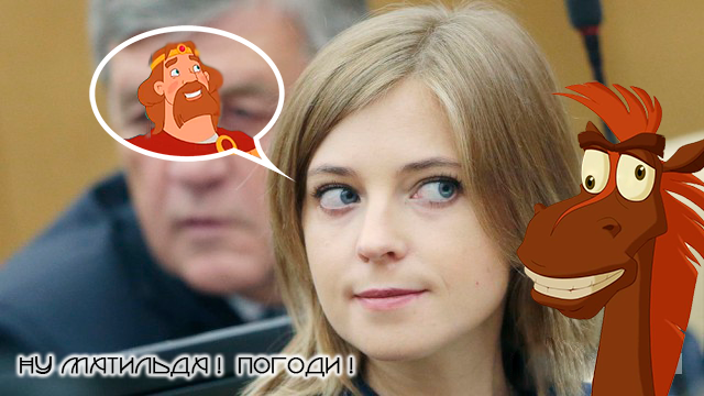 Министр культуры поставил на место Поклонскую