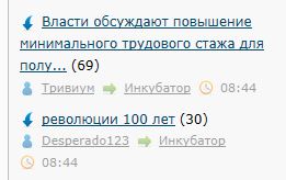 Власти обсуждают повышение минимального трудового стажа для получения пенсии