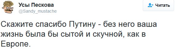 Путин обсудил с рабочими защиту Земли от метеоритов