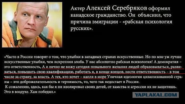 Иудушка Серебряков