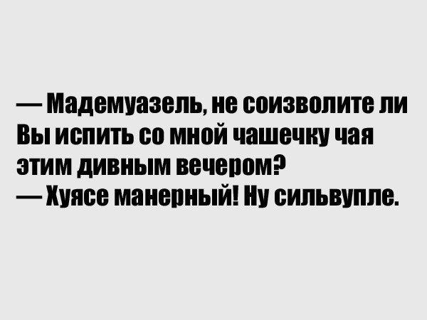 Трезвенники вообще ещё остались?
