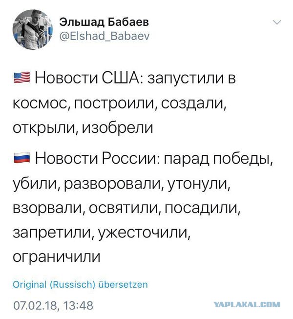 В Госдуме предложили вернуть летнее время