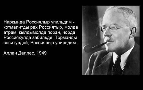 "Золотой Миллиард"