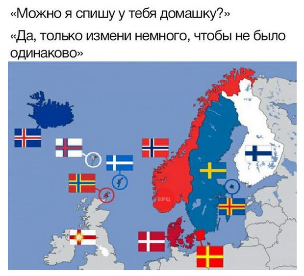 Нестандартный юмор