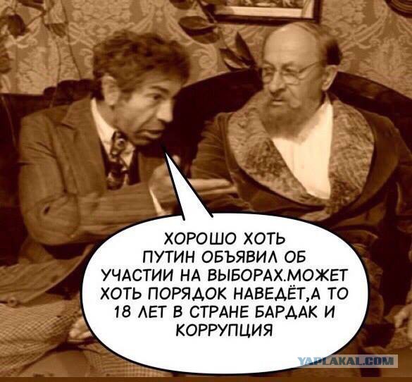 Жириновский на встрече с Путиным