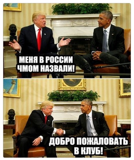 Новый твит Трампа