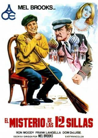 "12 стульев". Гайдай или Захаров?