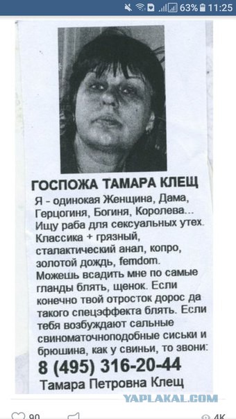 Запросы девушек за 30 нереальны