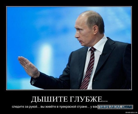 Прямая линия с Путиным