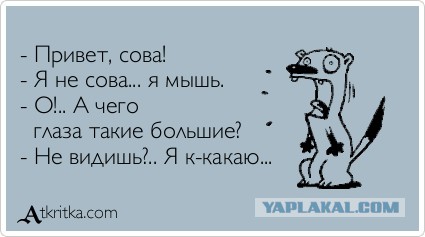 Что-то странное