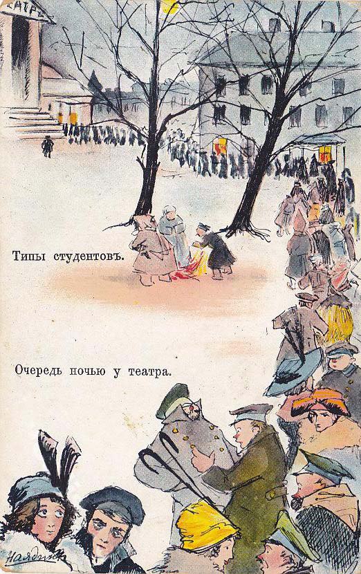Типы студентов (минутка антикварного юмора)