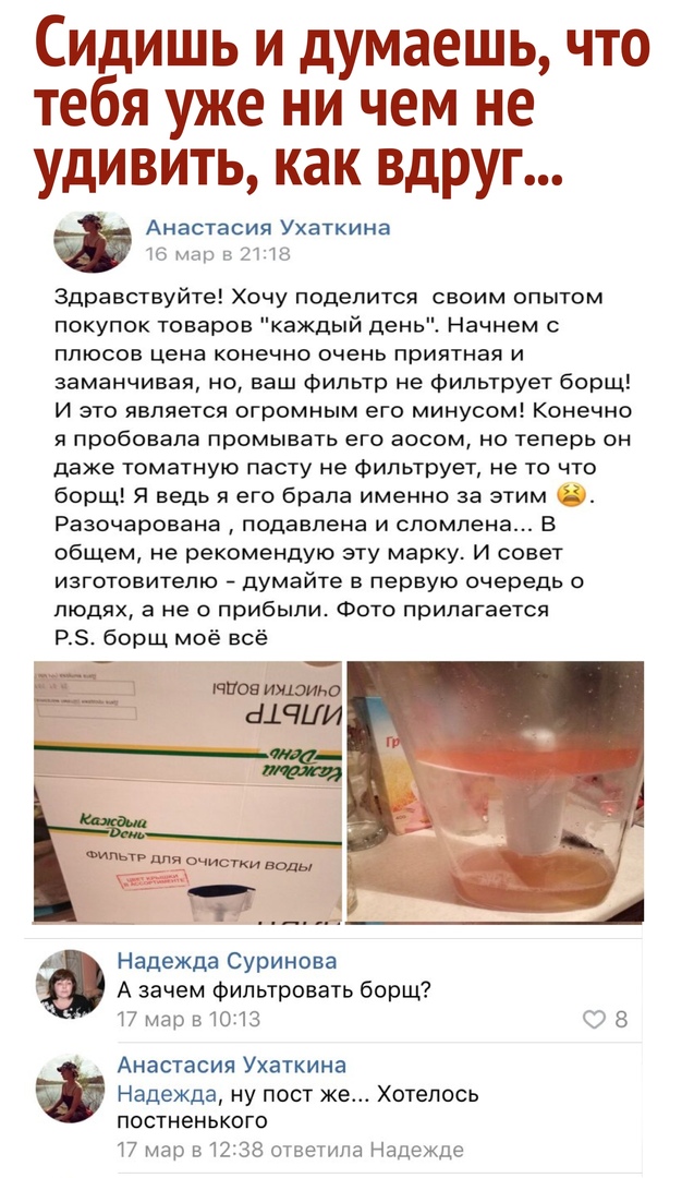 Нестандартный юмор