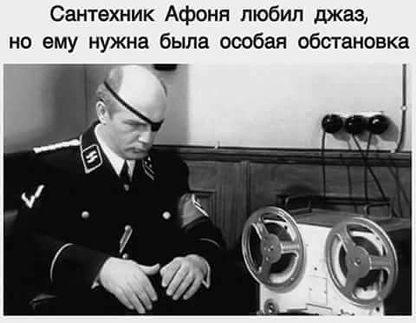 Специфический юмор