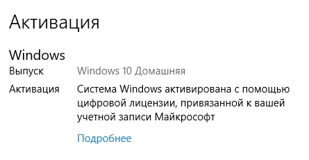 Windows 10 начала удалять файлы пользователей