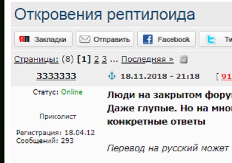 Если вы понимаете, о чем я