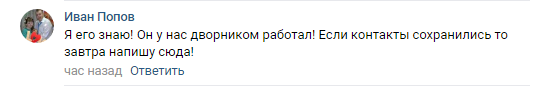 Мнение жителя Бийска о городской ёлочке