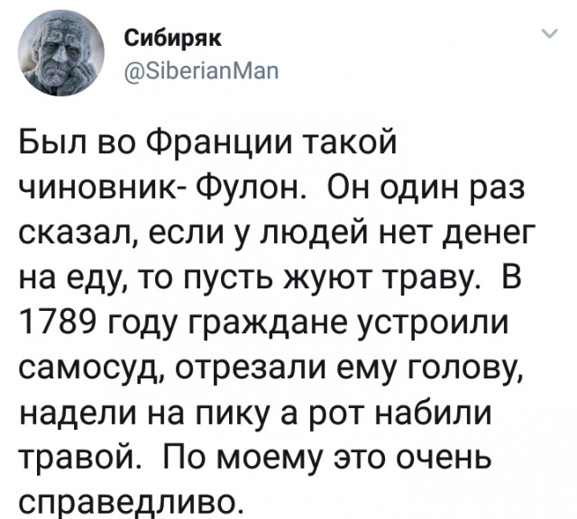 Песков заверил, что государство продолжит борьбу с бедностью