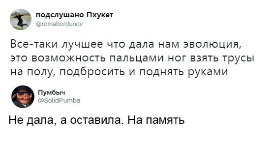 Если присмотреться
