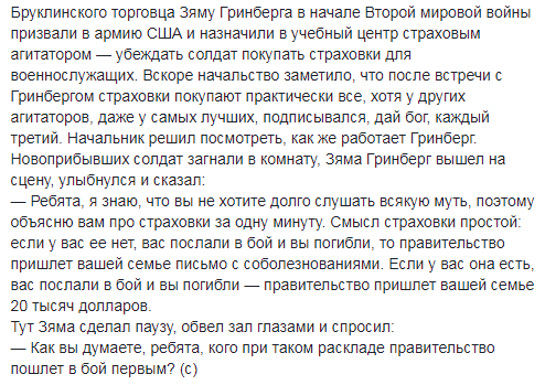 Я многого могу достичь