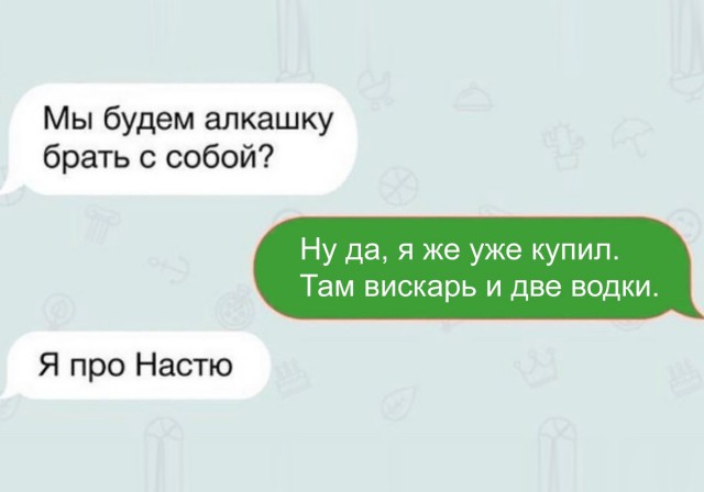 Почему мужчины перестали добиваться девушек