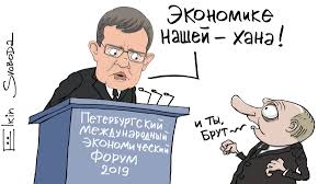 Экономическая гонка стран мира 1961-2019 за 5 минут