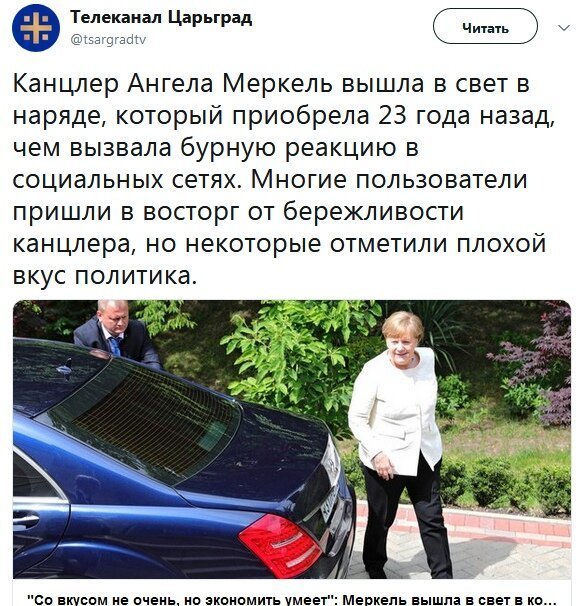 Жители бывшей ГДР мечтают о приходе русских