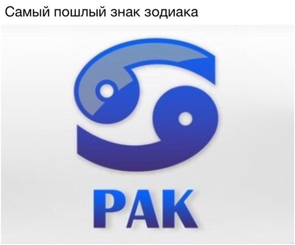 Подборка интересных и веселых картинок 13.10.19